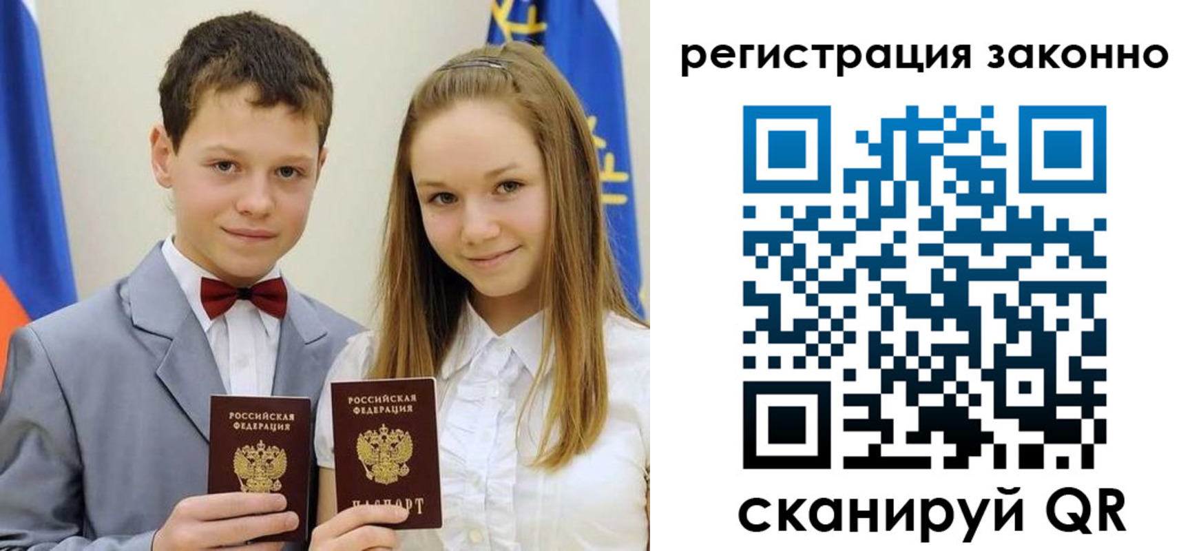 прописка от собственника в Сердобске