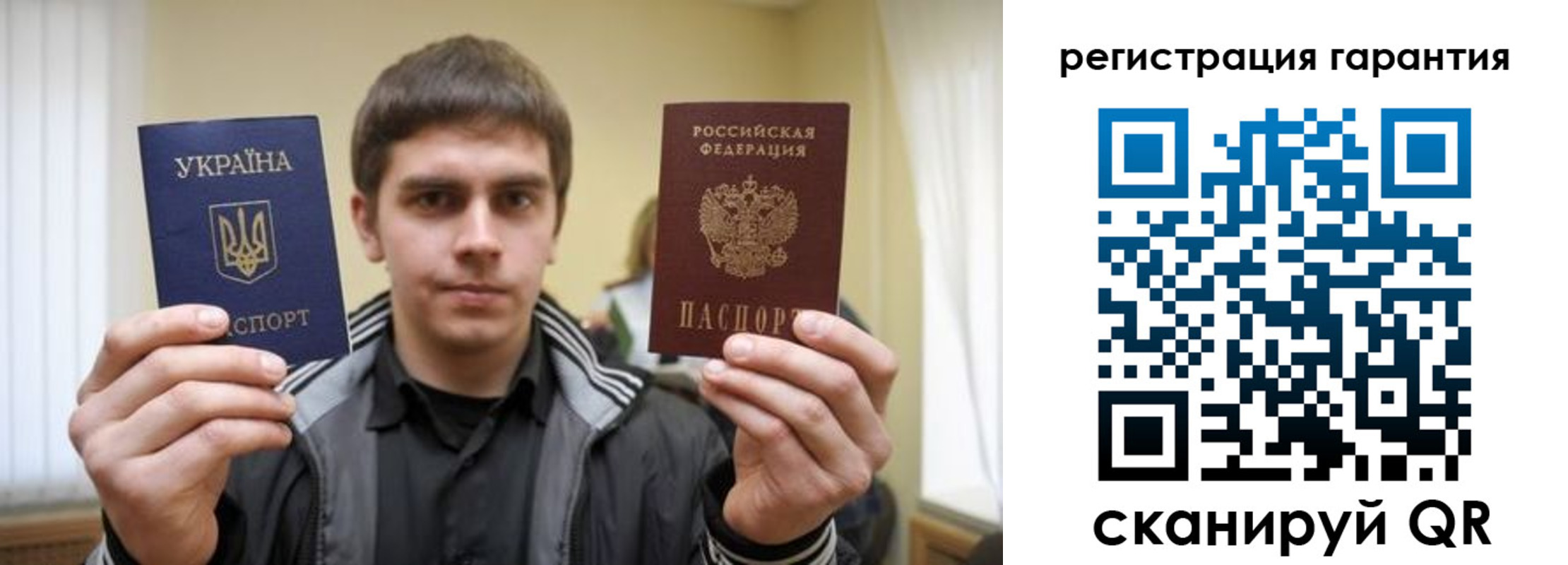 прописка паспорт в Сердобске